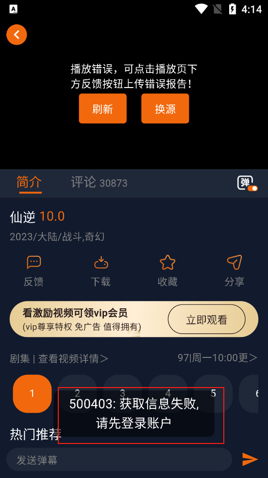 囧次元纯净版