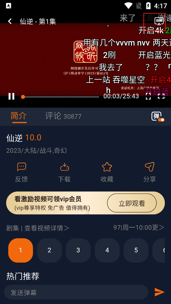 囧次元纯净版