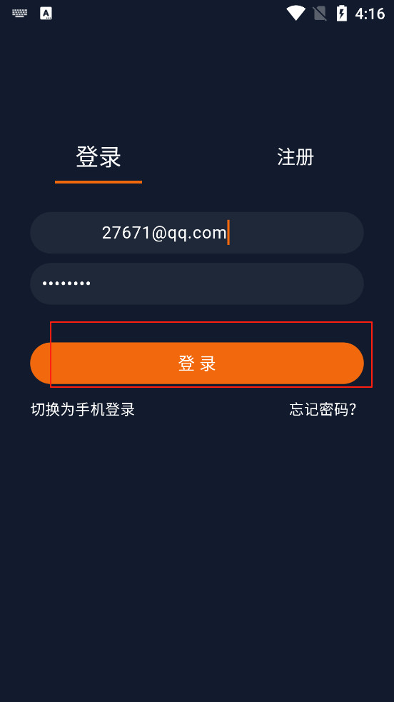囧次元纯净版