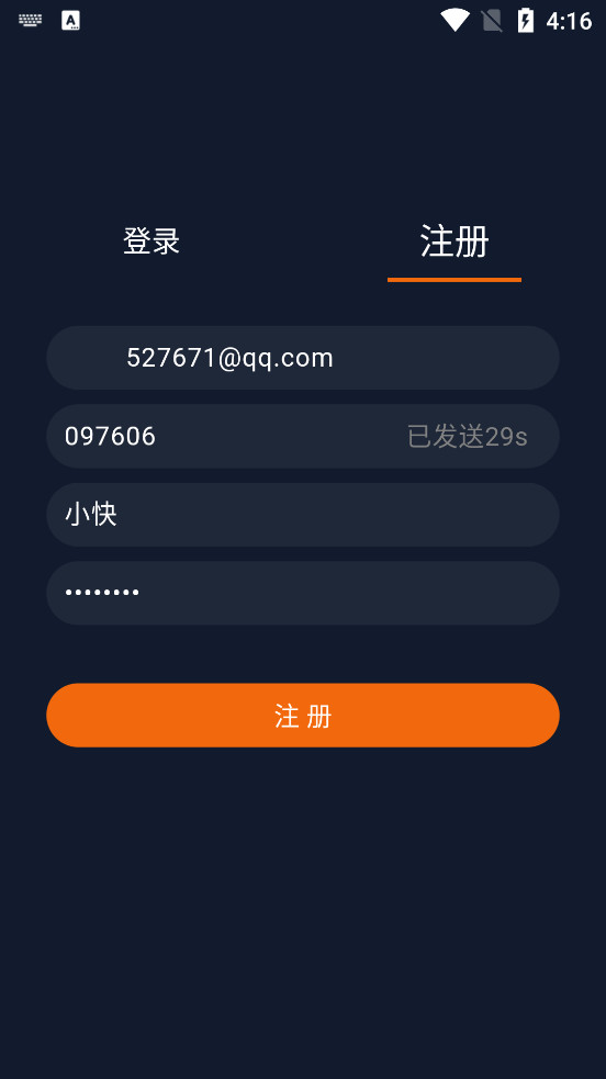 囧次元纯净版