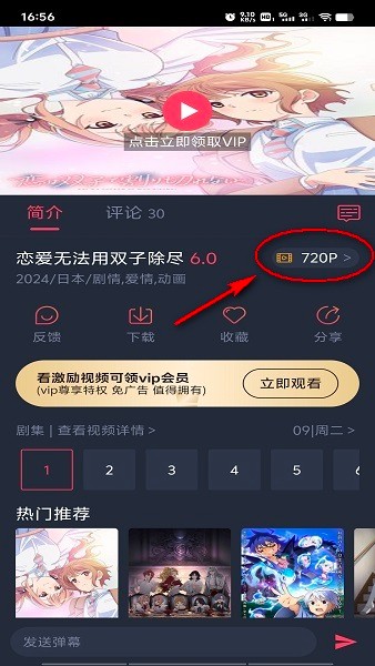 打驴动漫安卓版