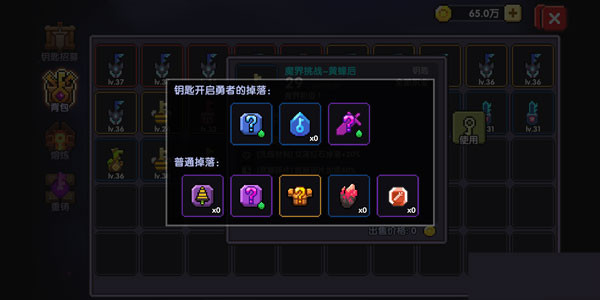 我的勇者正版新手怎么玩