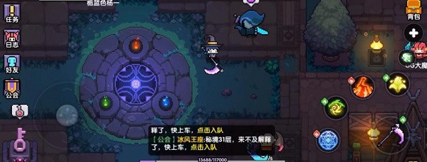 我的勇者正版牧师技能怎么搭配