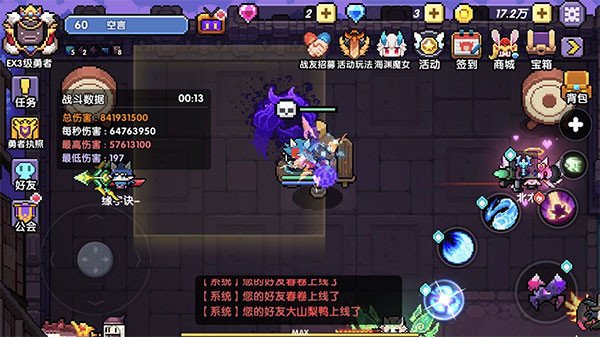 我的勇者正版牧师技能怎么搭配