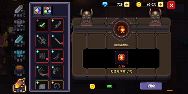 我的勇者正版新手怎么玩