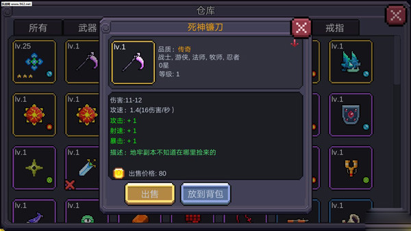 我的勇者正版新手怎么玩