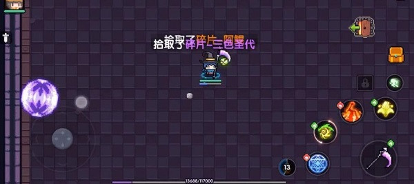 我的勇者正版牧师技能怎么搭配