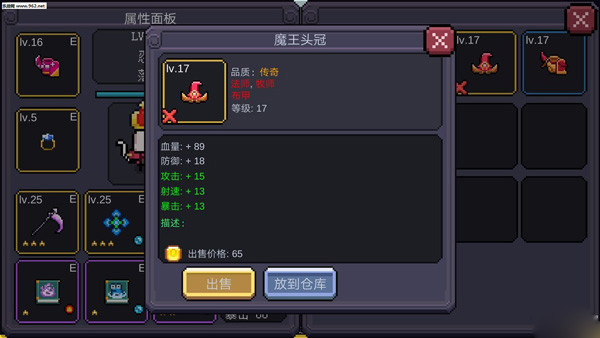 我的勇者正版新手怎么玩