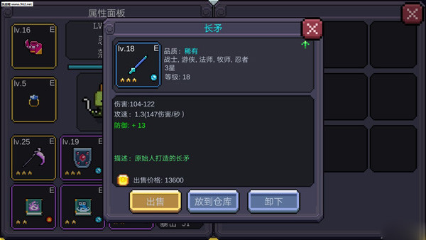 我的勇者正版新手怎么玩