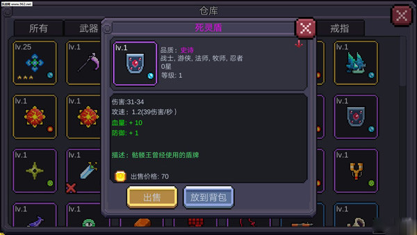 我的勇者正版新手怎么玩