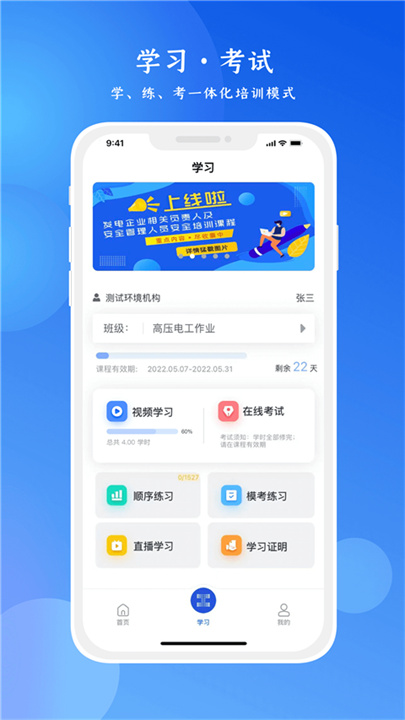 链工宝官方版截图3