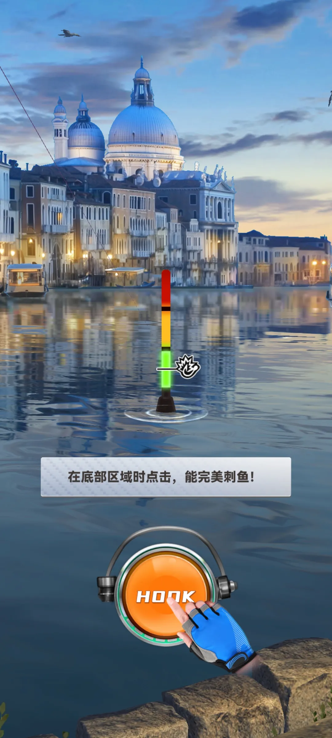 垂钓旅游手机版截图1