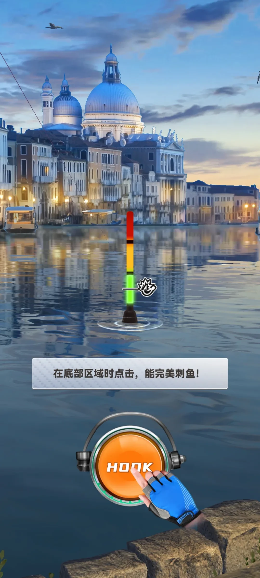 垂钓旅游手机版