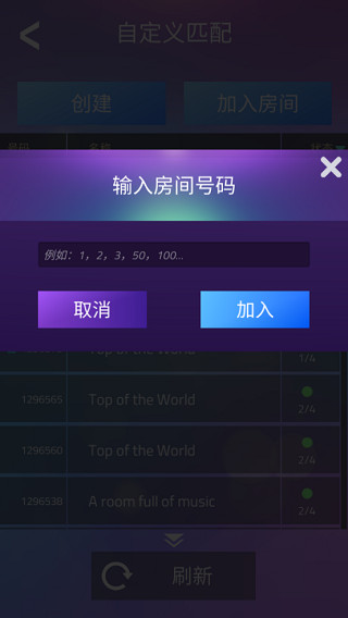 如何联机截图5