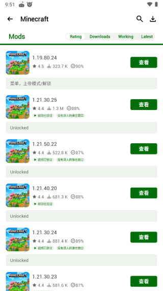 happymod手机版