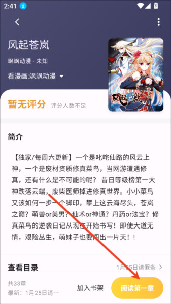 使用方法配图4