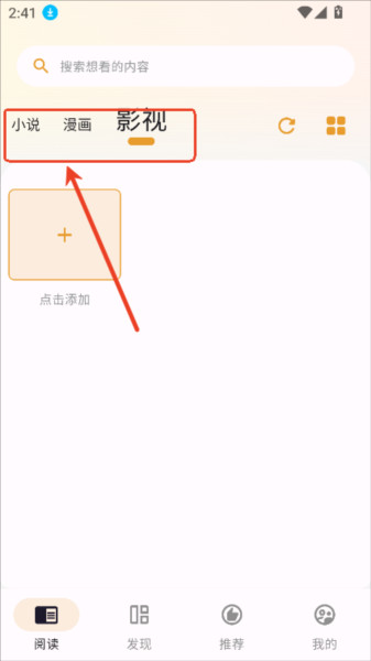 使用方法配图2