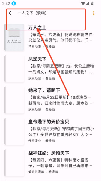 使用方法配图5