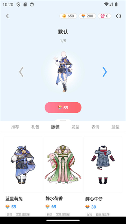 漫想世界截图4