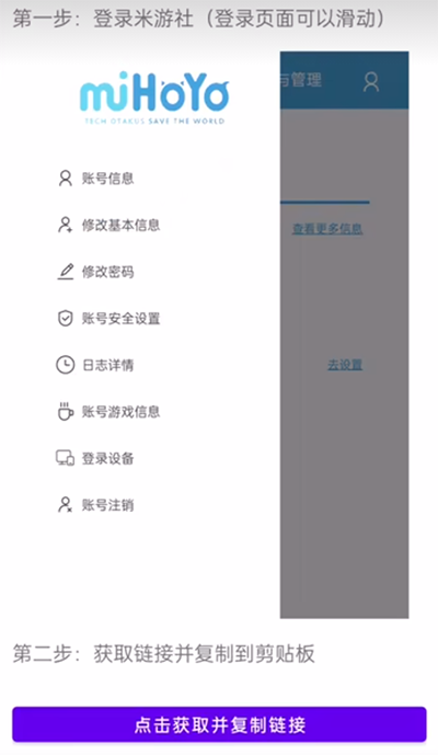 yuanshenlink原神抽卡分析截图3