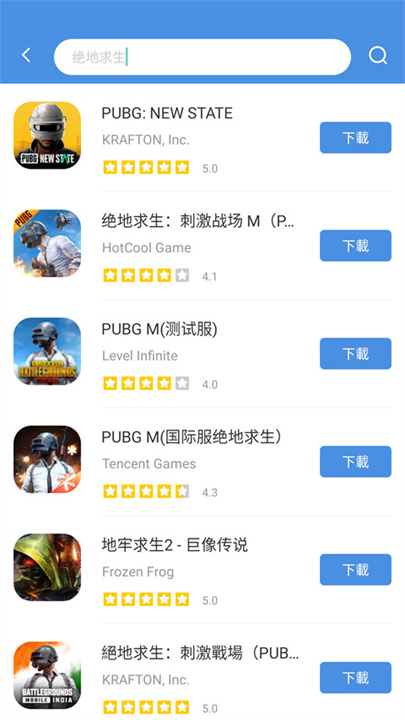GAMES TODAY官方版截图3