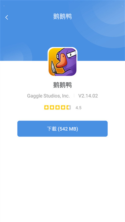 GAMES TODAY官方版截图5