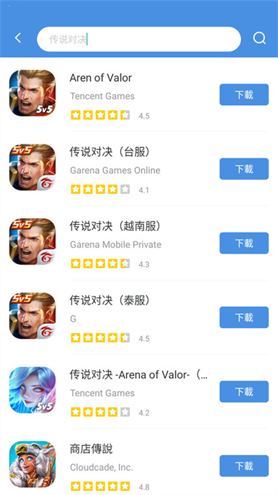 GAMES TODAY官方版截图4