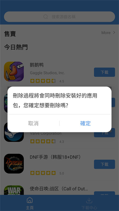 GAMES TODAY官方版截图1
