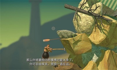 掘地求生mod版截图2