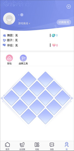 掌上炫舞安卓版7