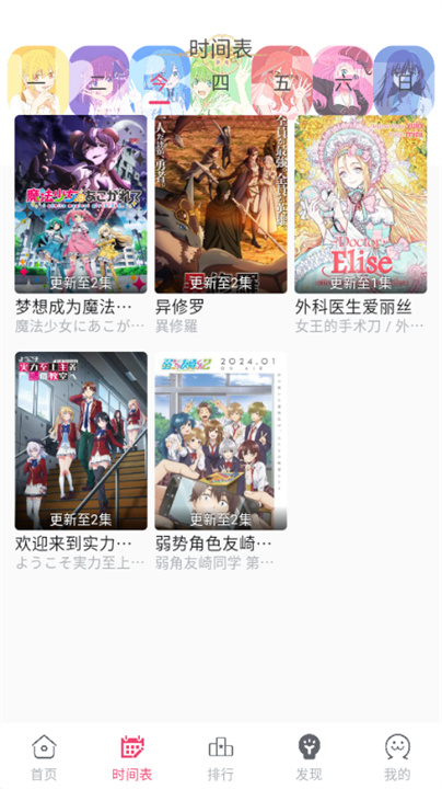 girigiri安卓版截图3
