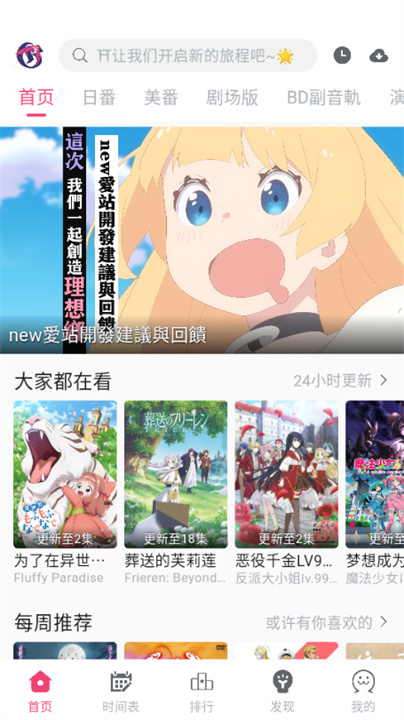 girigiri安卓版截图5