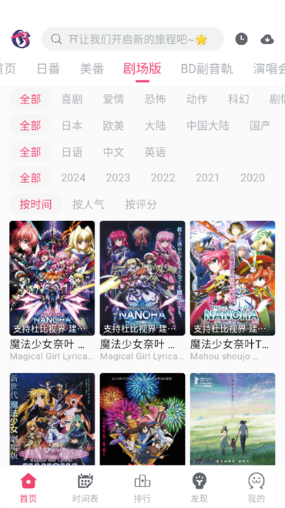 girigiri安卓版截图2