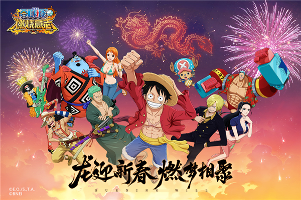 航海王燃烧意志怀旧服截图3