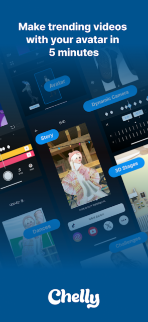chelly安卓版截图1