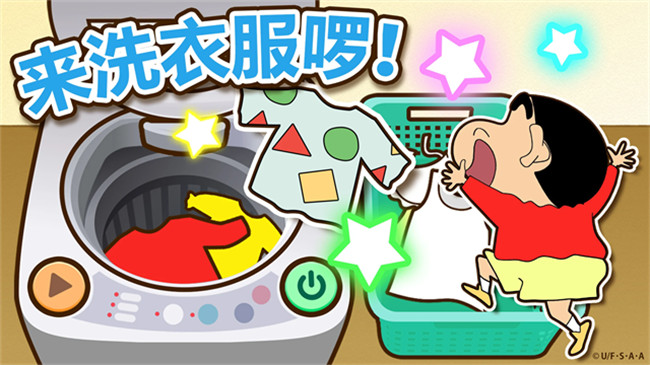 蜡笔小新之小帮手大作战中文版截图5