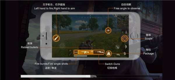 绝地求生单机轻量版