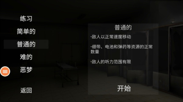 新手教程配图1