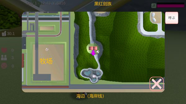 校园女生模拟器汉化版爱心小屋怎么进去