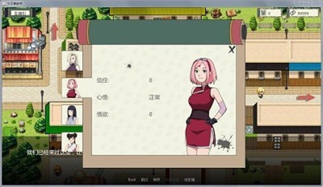 异族崛起汉化版截图2
