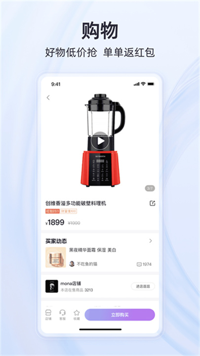 有趣世界手机版截图2