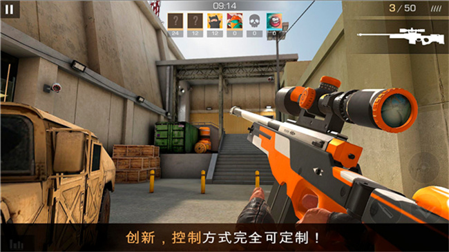 对峙2单机版截图3