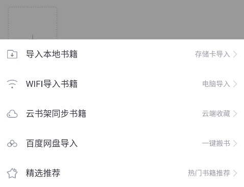 熊猫看书手机版下载