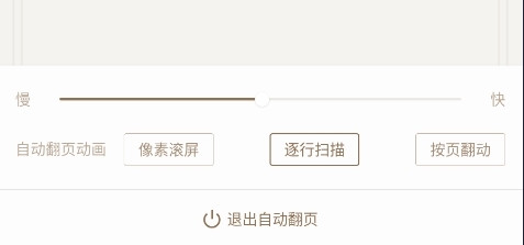 熊猫看书手机版下载