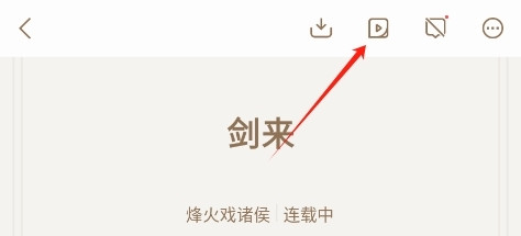 熊猫看书手机版下载