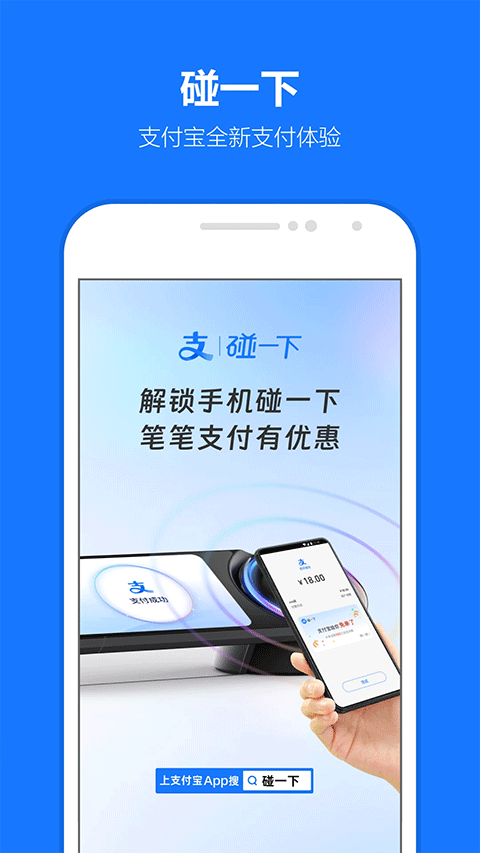 青骄第二课堂官方版截图4