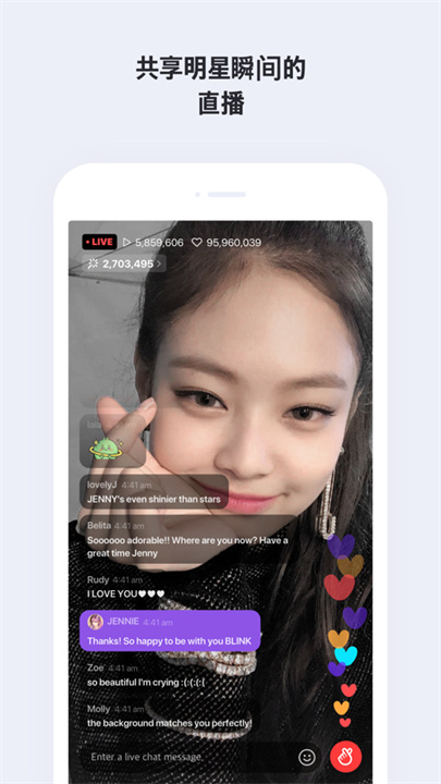 vlive官方版截图1