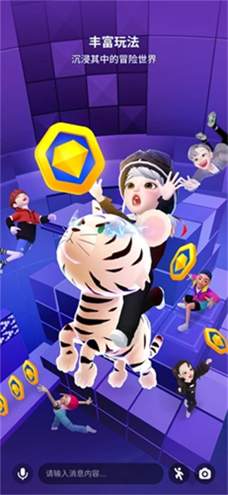 zepeto崽崽中文版截图3