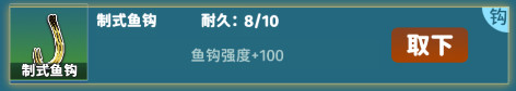 从零开始的钓鱼人生