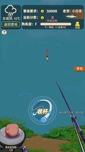 从零开始的钓鱼人生